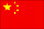 underwear shipments in China